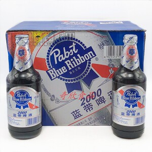 蓝带2000