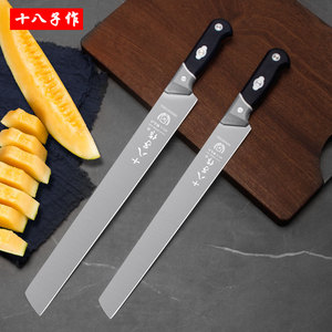 十八子作水果刀不锈钢家用大号面包刀具加长款切西瓜神器瓜果刀