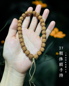 【27颗佛头手持】11mm美国猴头核桃精品男女手串礼物文玩佛珠小籽