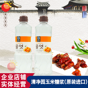 包邮韩国进口清净园玉米糖浆1.2kg 水饴糖稀韩国泡菜拌菜牛轧糖用