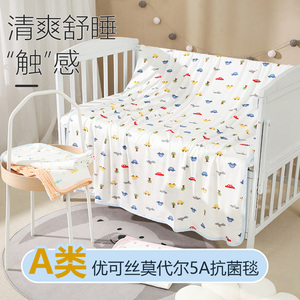 婴儿优可丝毯新生婴儿被子夏季薄儿童盖毯巾空调被幼儿园午睡毯子