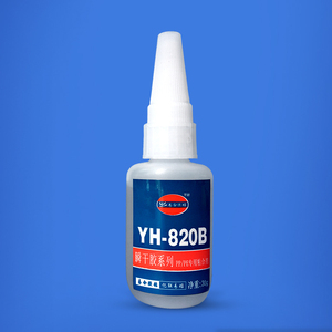 聚丙烯pp聚乙烯pe tpe胶水8201人付款36