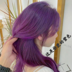 紫色染发剂 不伤发清香染发剂 紫色 暗紫 黑紫红色 染发膏/剂蜡