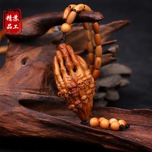 9大籽一念之间佛手文玩核雕手把件一心向佛项链
