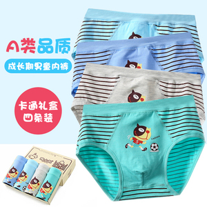 雅士凯男童内裤小男孩三角裤短童裤宝宝中大童学生儿童内裤3-5岁