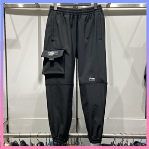 中国李宁工装裤收口