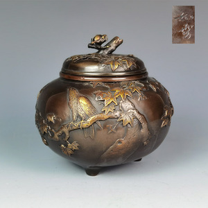 日本回流 如云作 花鸟飞禽纹三足铜香炉 香插香道具工艺品收藏品