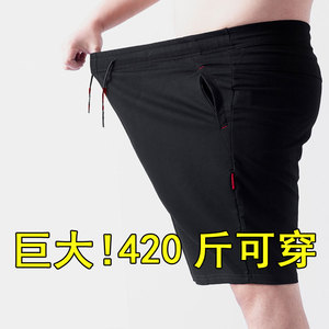 420斤胯宽屁股大裤子大裤衩子男夏加肥加大胖子高腰深档适合腿粗