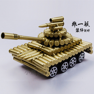 小鹿24k纯金属模型装饰品合金大炮纪念品子弹壳坦克手工艺品摆件