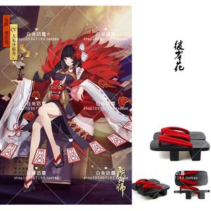 网易阴阳师彼岸花觉醒cos鞋式神彼岸花觉醒cos木屐鞋子