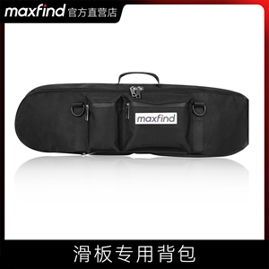 Maxfind滑板背包电动小鱼板背包双肩背包手提四轮滑板背包双翘包