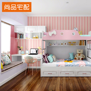 尚品宅配双人儿童房间上下床榻榻米定制整体床书柜组合全屋定制