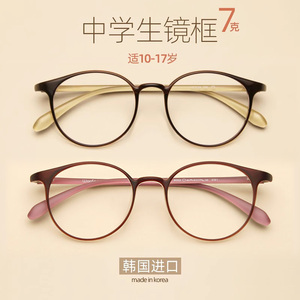 儿童专业眼镜框超轻韩国进口小圆框镜架女tr90青少年近视文艺学生