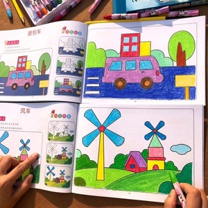 一年级涂色小学生描红本幼儿园学龄前儿童绘本画画书绘画纸涂鸦