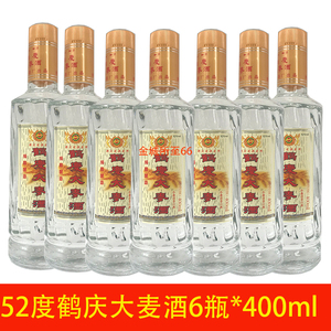 鹤庆大麦酒400mlx6瓶 52度小曲清香型白酒云南大理鹤庆乾酒大麦酒