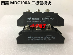 MDC100B-16 MDC100B-18 MDC100B-20-24 四菱 拆机整流二极管模块