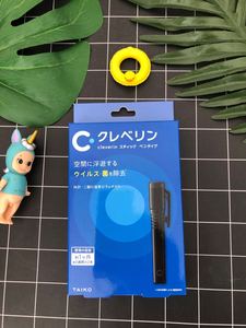 日本购回现货 cleverin 加护灵便携除菌笔杀菌防病毒办公室婴幼儿