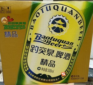 趵突泉(精品)啤酒 玻璃瓶500*12瓶整箱出售 只能发物流 起发4箱