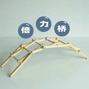 力学玩具手工