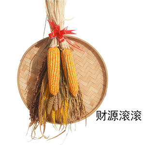 农家乐装饰玉米麦穗水稻高粱小米干花蔬菜五谷杂粮农作物柿子挂件