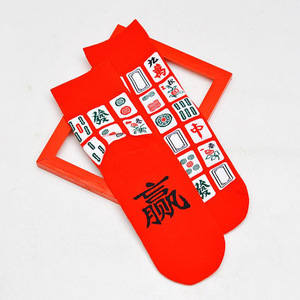 00北极绒舟逸专卖店天猫网红麻将袜躺赢本命年赢字发财袜长袜男潮长