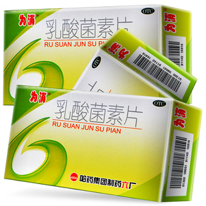 为消乳酸菌素片