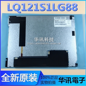 全新12.1寸LQ121S1LG88/84/81/75/73/74/DG81/M121MNS1液晶显示屏