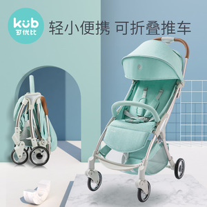 KUB儿童手推车可坐躺1-3岁宝宝车子轻便折叠伞车婴儿推车。