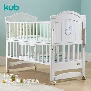 【可优比欧式婴儿床】可优比欧式婴儿床品牌,价格 - 阿里巴巴