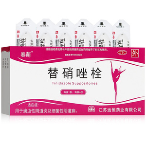 春萌 替硝唑栓1g*6枚/盒滴虫性阴道炎细菌性阴道病妇科栓剂药