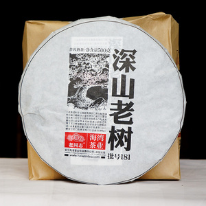 00丿朝阳丶淘宝云端尚品 老同志勐海古树普洱生茶饼 2020海湾茶业