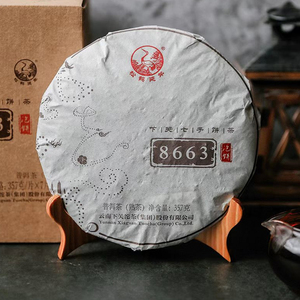 下关七子饼茶8663