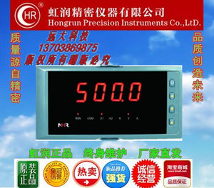 虹润仪表NHR-1100A-55-X/2/P-A,1100C,1100D,1100F智能温控仪
