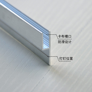 软膜天花灯膜专用铝合金龙骨收边条木框内嵌式卡布灯箱铝型材角码