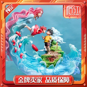 心软是病凌熙淘宝《悬崖上的金鱼公主》宫崎骏可爱波妞宗介冰箱贴