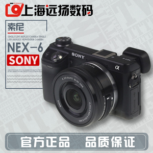 Sony索尼 NEX-6单机 套机  微单 单电机器 奶昔6  A6300 A6000