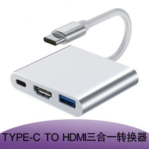 雨硕/Typec转HDMI电脑手机投影仪VGA转换器DP转接线转接USB拓展坞