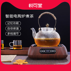 悦可堂电陶炉茶炉煮茶迷你小型家用静音玻璃壶铁壶咖啡壶光波电炉