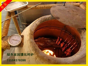 新疆馕坑烤炉制作方法图片