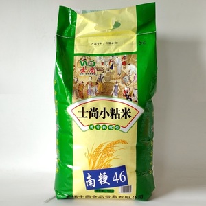 10kg  南粳46大米 江苏大米 士尚大米