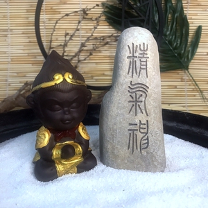 精气神 刻字小石头 奇石雕刻摆件 兰花植物盆景装饰品 鱼缸造景石