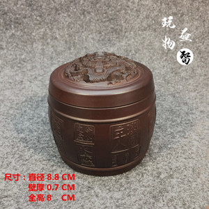 蛐蛐罐 蟋蟀罐 天津老谷先生 龙盖多章款叫罐 黑虫白虫油葫芦叫罐