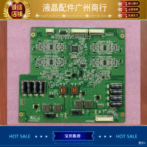 创维电视背光板