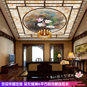 3d中式荷花壁画酒店客厅棚顶吊顶圆形墙纸个性天花板装饰定制贴画