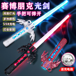 星际光剑可伸缩激光剑星球大战闪光棒机光高端正版炫酷二合一玩具