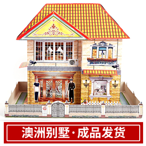 祭祀用品纸扎豪华别墅烧纸楼房洋房折叠纸房子上坟祭祖扫墓免组装