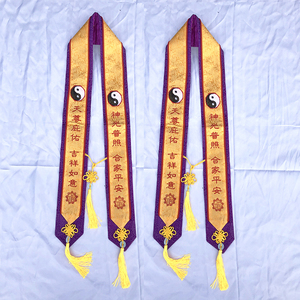 道教绣品祈福带水陆法会祭祀道场双层提花布贵宾缓带道家用品大全