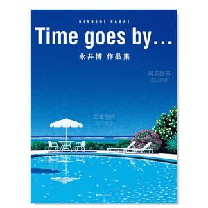 【现货】永井博作品集 Time goes by.. 日文原版插画集
