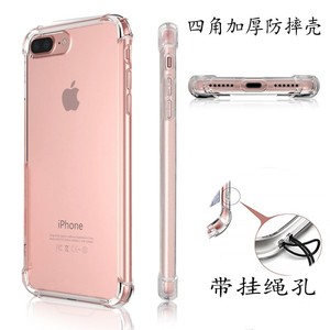 华为畅享5 畅享5s手机壳畅玩5 畅玩7四角加厚防摔壳y6pro硅胶壳软