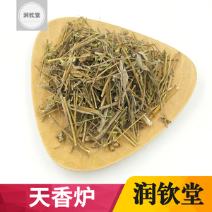 金香炉中草药大香炉500克 天香炉中药材小金钟 金石榴 新鲜干货